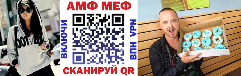 ОМГ ОМГ как зайти  где продают наркотики  Рузаевка  АМФ 98% 
