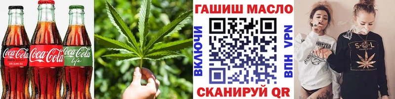 где продают наркотики  Рузаевка  Печенье с ТГК конопля 