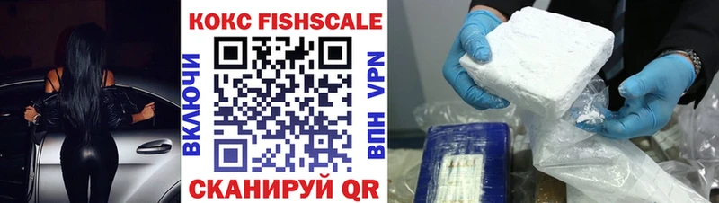 Кокаин 98%  Рузаевка 