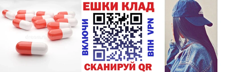 наркошоп Рузаевка Ecstasy XTC
