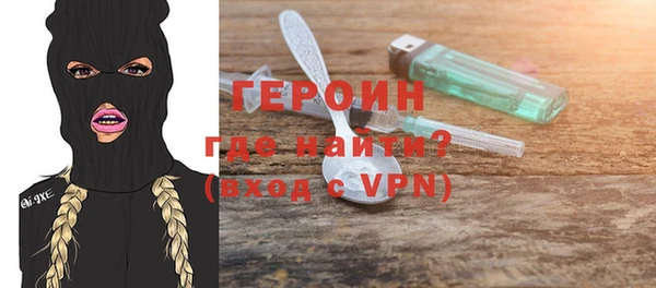 mdpv Нефтегорск
