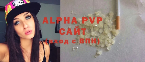 гашиш Верея