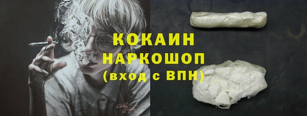 mdpv Нефтегорск