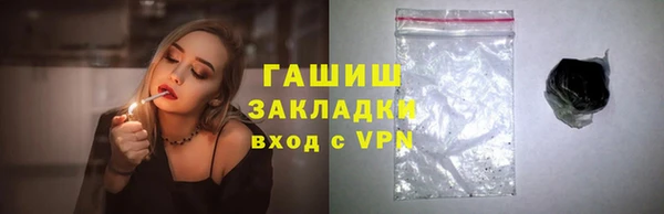 гашиш Верея