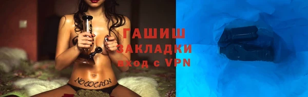 гашиш Верея