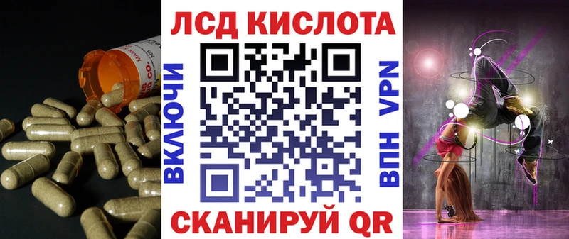 Лсд 25 экстази кислота  Рузаевка 