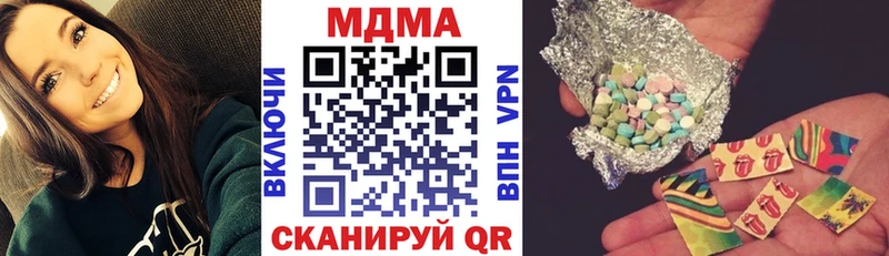 MDMA кристаллы  блэк спрут зеркало  Рузаевка  цена  