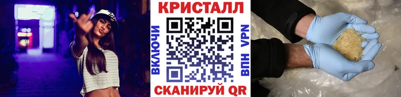 МЕТАМФЕТАМИН мет  Рузаевка 