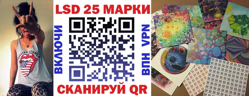 Марки 25I-NBOMe 1,8мг  где купить наркоту  Рузаевка 