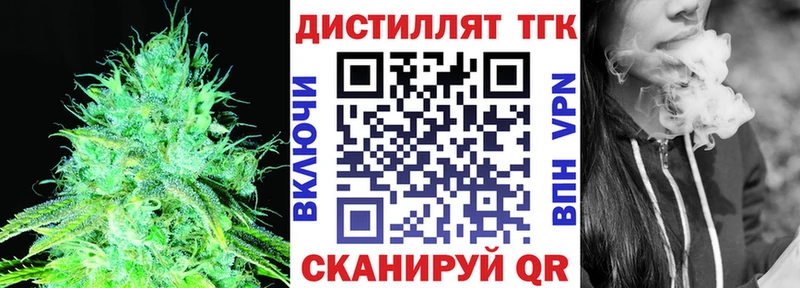 ТГК вейп  кракен зеркало  Рузаевка 